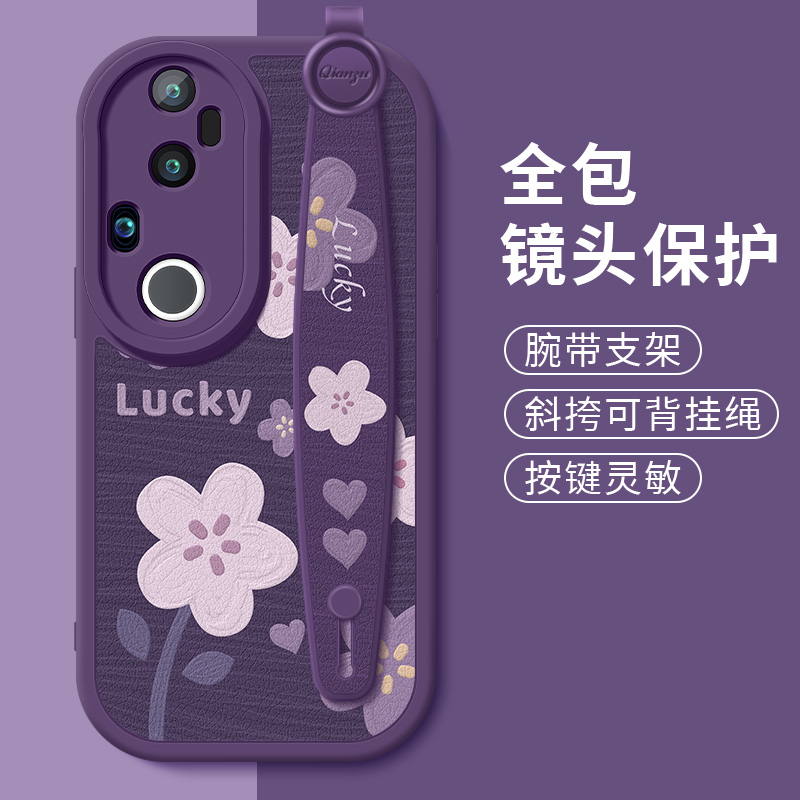 幸运花卉适用vivos20手机壳vivos20pro新款斜挎腕带挂绳硅胶外壳