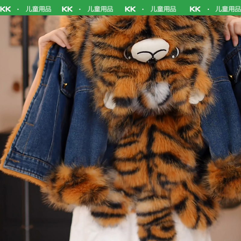KK树【断码】男童皮草外套2025新款洋气儿童宝宝秋冬加厚YeeHo0英氏
