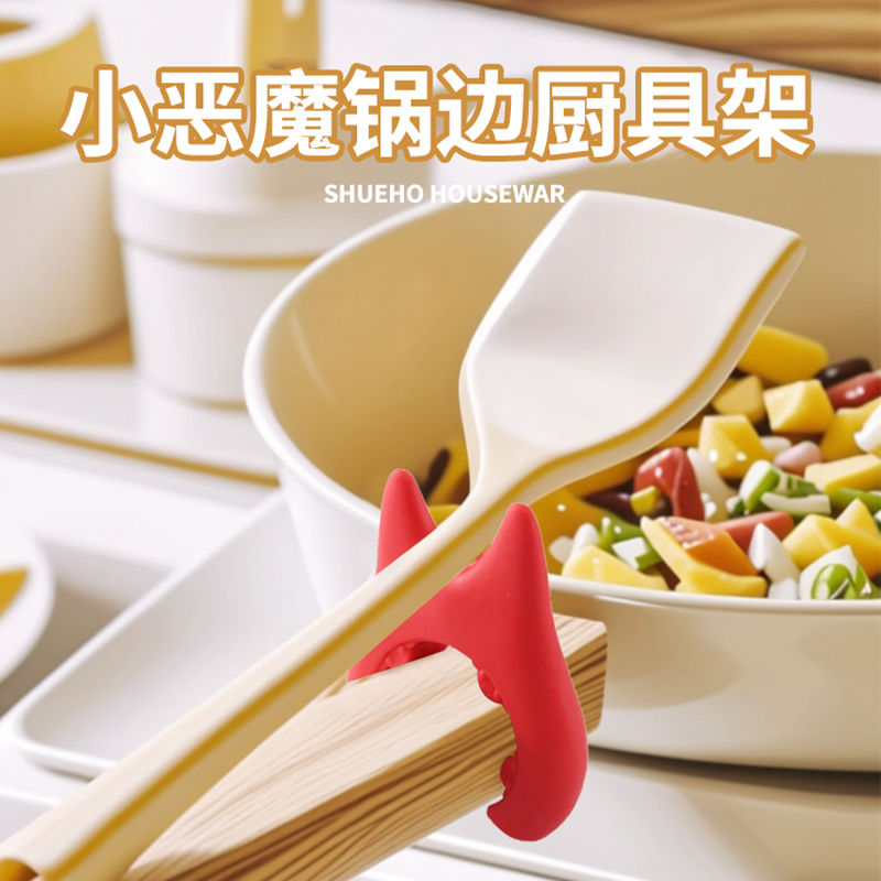 猫耳锅边锅铲架家用厨房放置铲子专用架子锅盖支架多功能置物d2