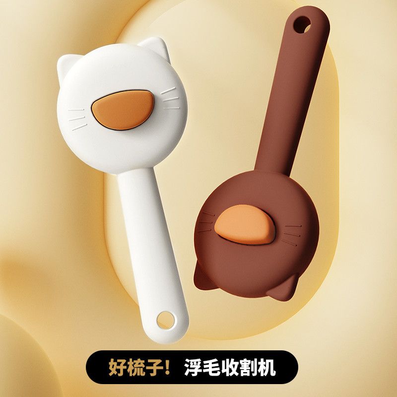 猫梳子梳毛刷猫咪专用狗毛梳子长毛清理撸猫毛神器去浮毛宠物用品