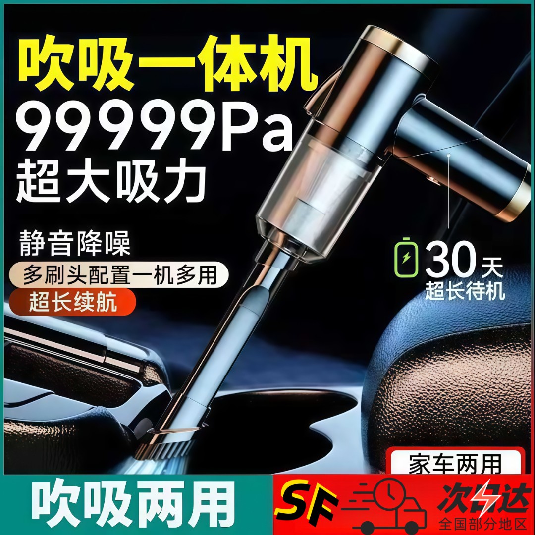 德系无线车载吸尘器便携超强吹吸一体汽车专用狗猫毛清理强力吸力