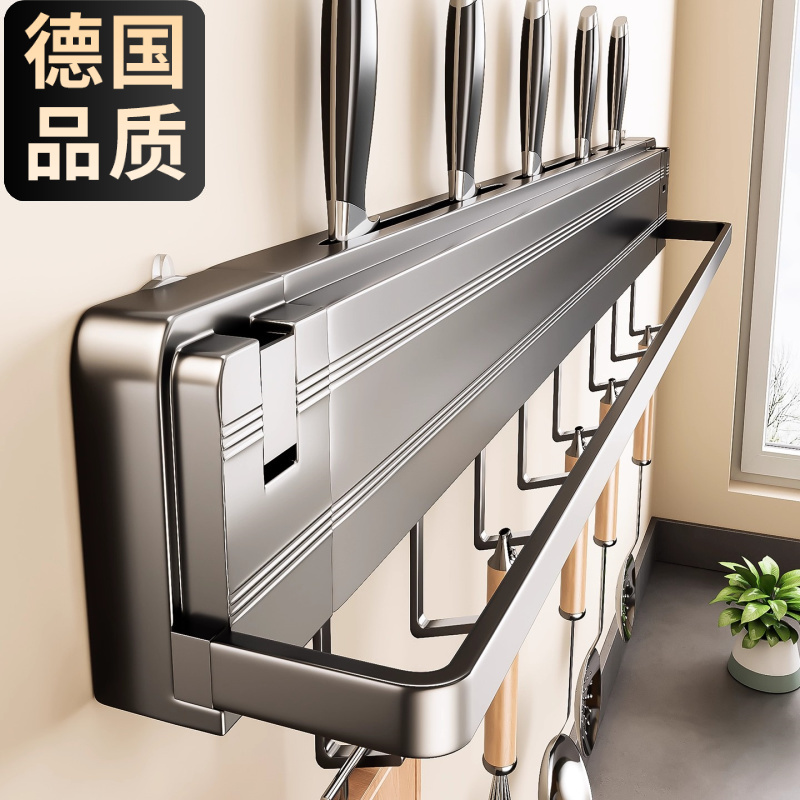 厨房挂钩架免打孔置物架挂架挂杆壁挂多功能刀架厨具勺子铲子收纳