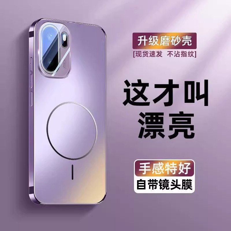 一加ace6手机壳1+ACE保护套OnePlus新款磁吸镭射磨砂镜头全包防摔