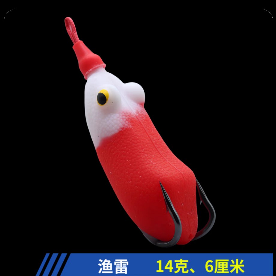渔猎客栈渔雷黑钩版2024新款改装雷蛙14克进口钩雷强黑鱼路亚饵