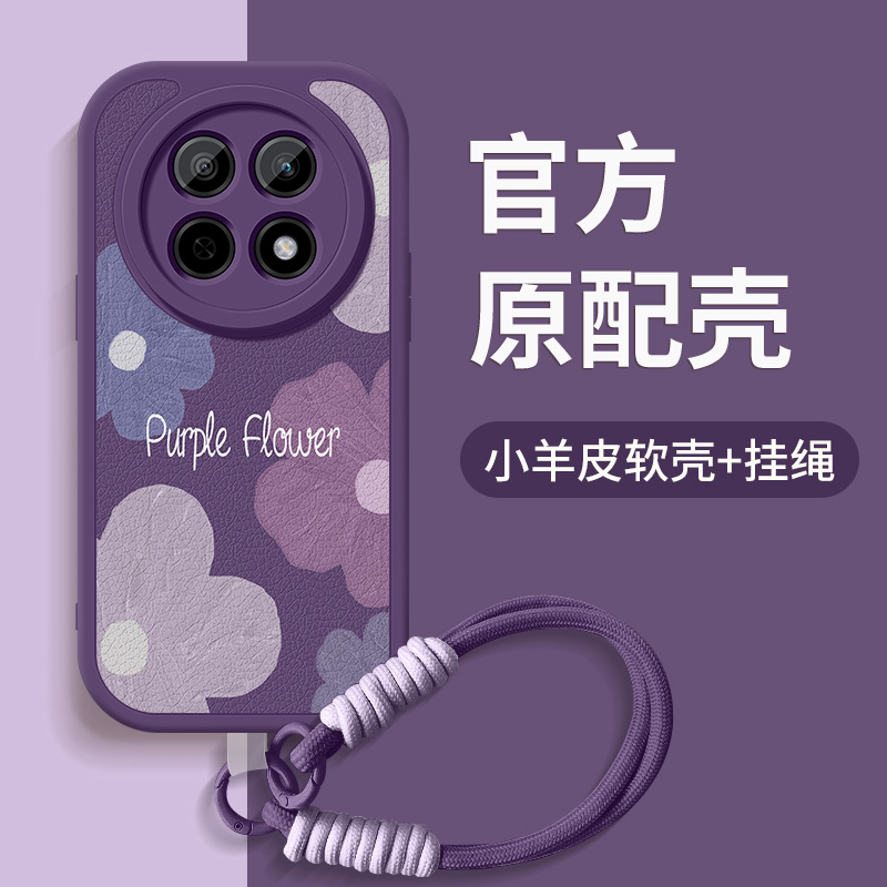 紫色花朵适用oppoa5pro手机壳新款硅胶镜头全包带挂绳防摔软壳女