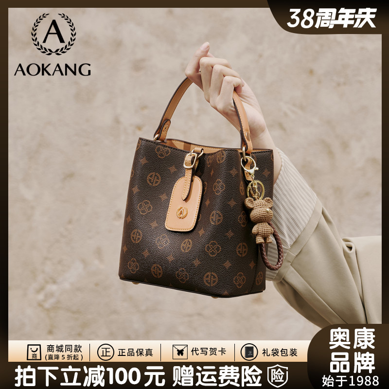 奥康水桶包秋冬大容量手提包包女款爆款2026新款单肩包复古斜挎包