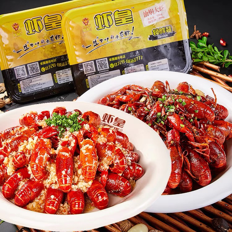 虾皇潜江小龙虾湖北潜江虾皇油焖大虾新鲜蒜蓉6-8钱700克*2礼盒装