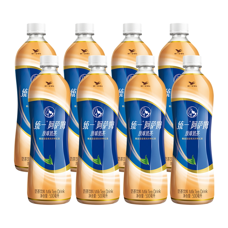 统一阿萨姆奶茶饮料原味奶茶8瓶装饮料网红饮品高颜值办公室饮品