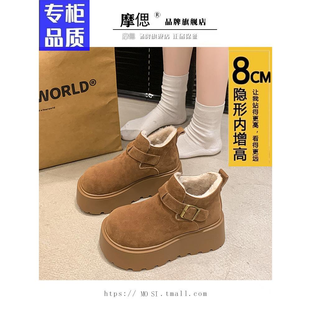 【撤柜】松糕厚底增高雪地靴女加绒加厚勃肯女鞋短靴2025新款冬