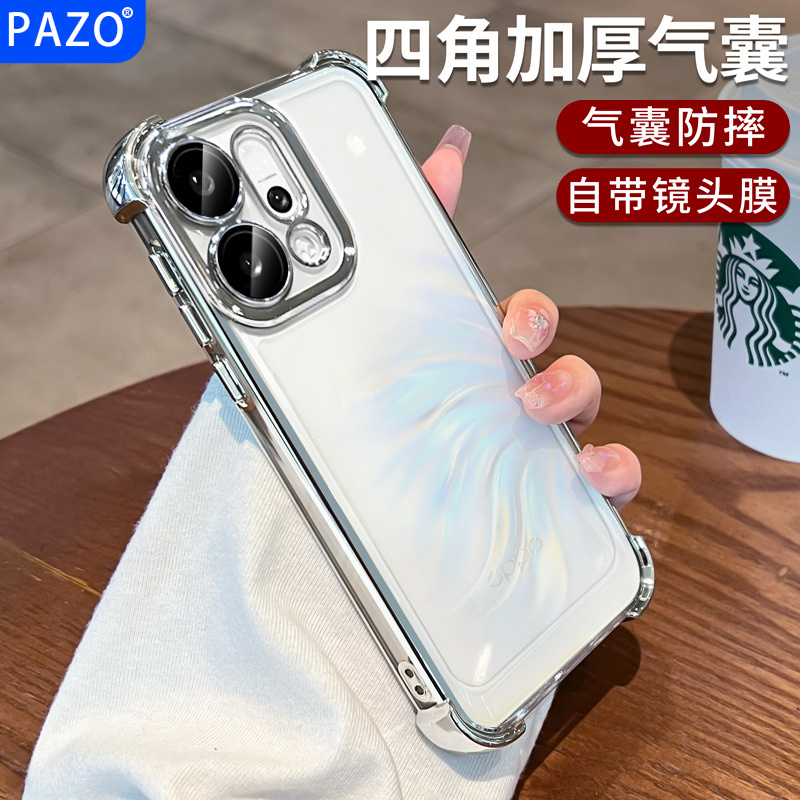 适用opporeno14手机壳自带镜头膜oppo全包防摔reno14pro气囊高级