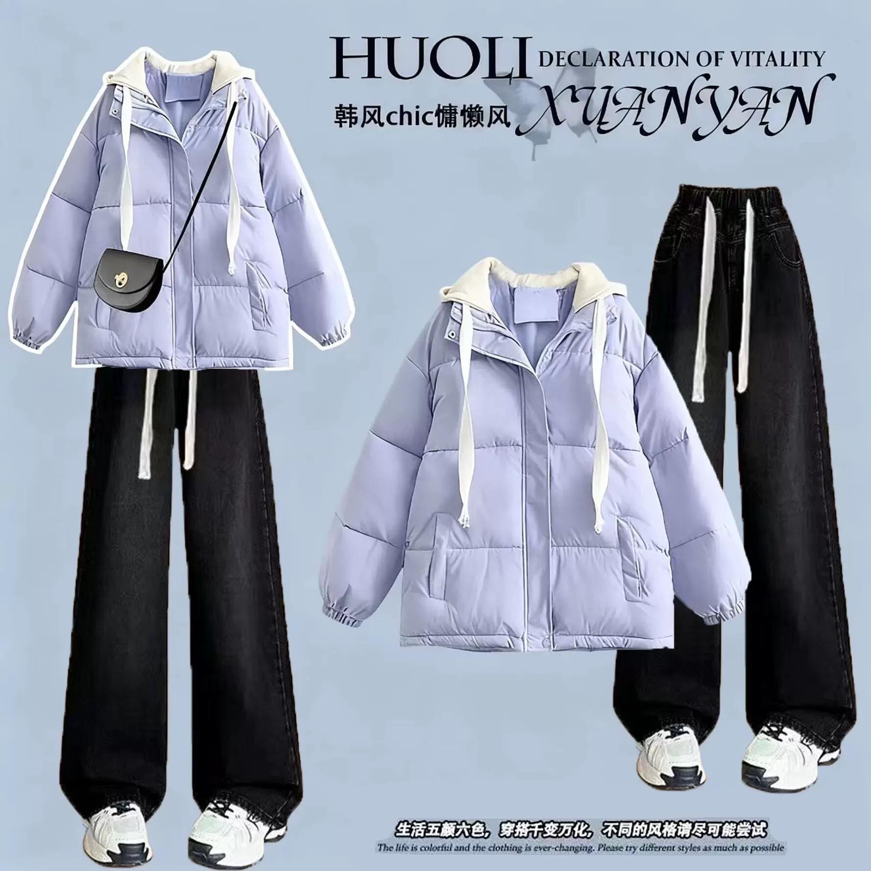 初中生少女两件套装冬季高中学生连帽服外套保暖棉袄牛仔裤