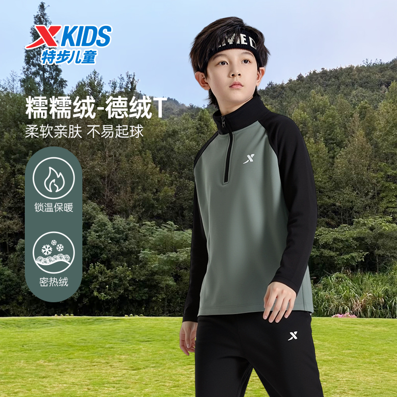 特步儿童冬季新款透气上衣男女通用长袖百搭针织衫675326039114