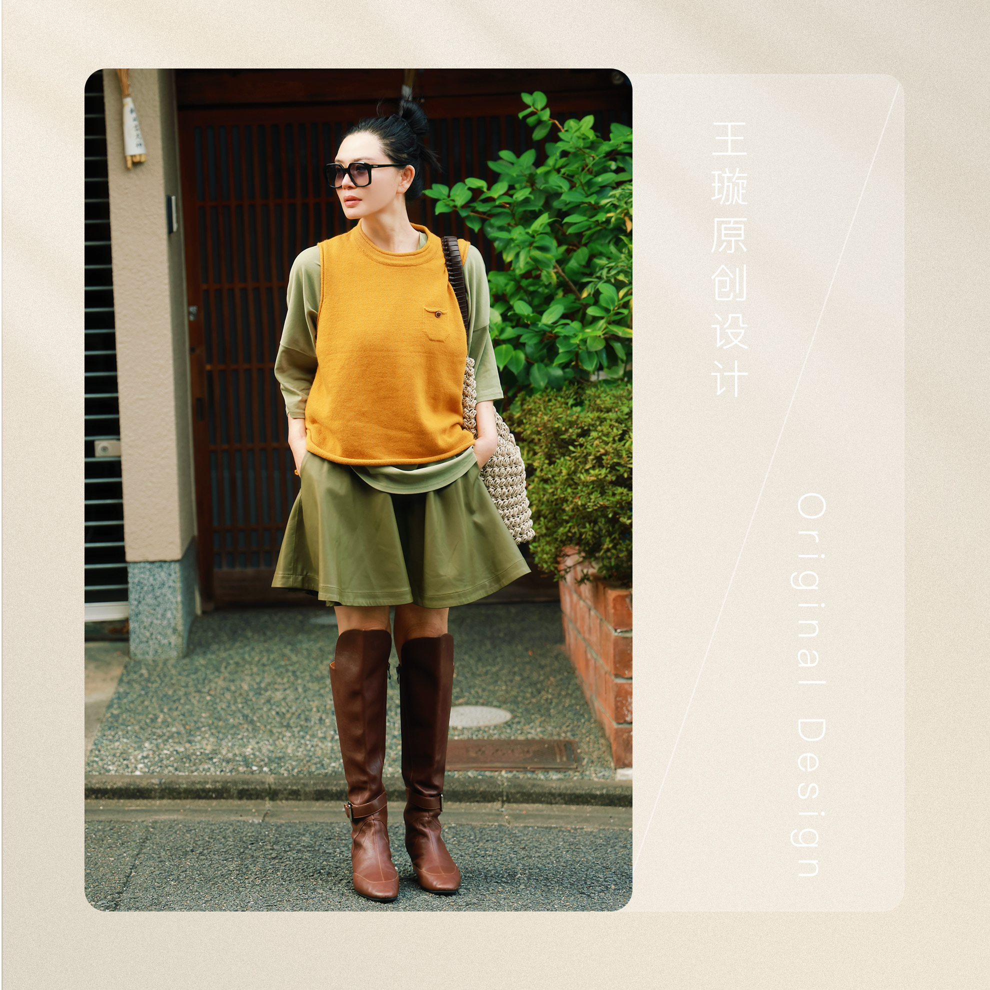 璇之恋·王璇雪国小妞马甲王璇原创设计