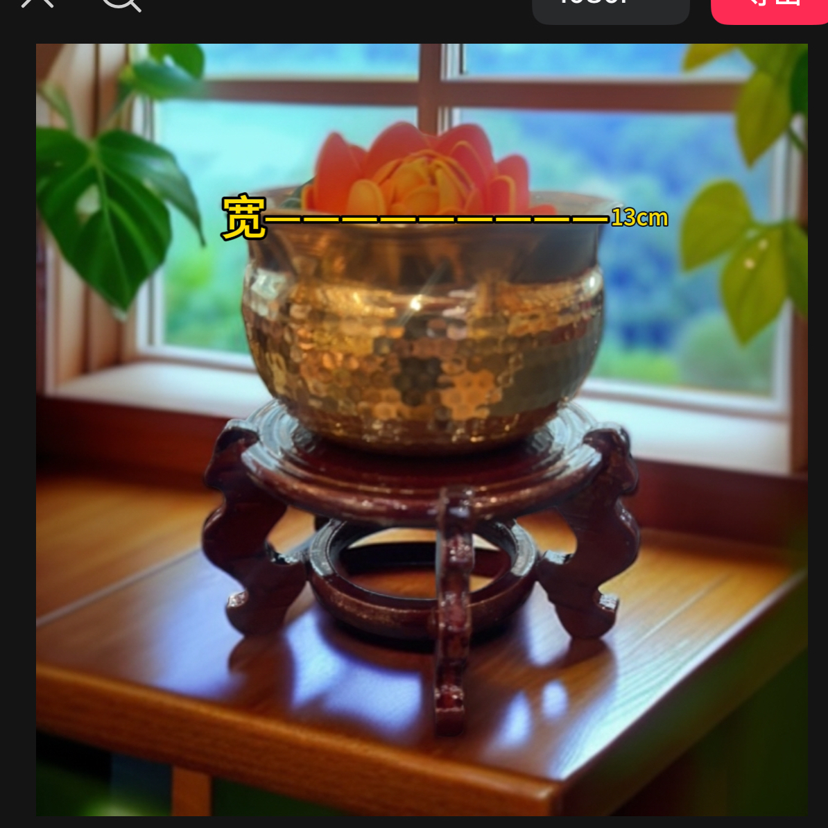 藏式家用纯黄铜水湾客厅酒店装饰品一个