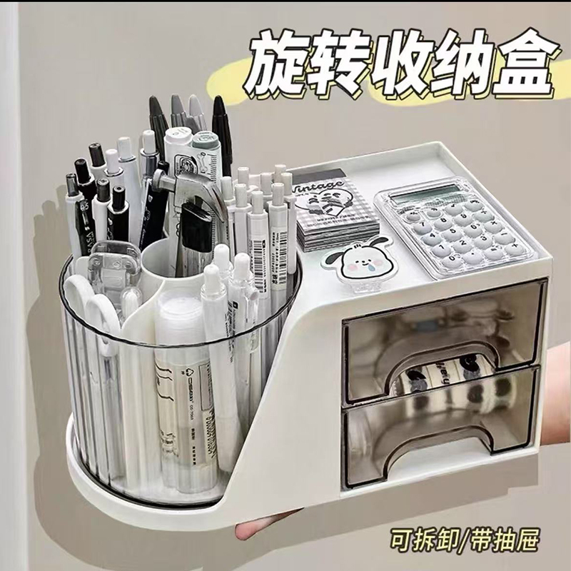 旋转笔筒收纳盒轻奢奶油风ins学生桌面多功能大容量化妆品收纳筒