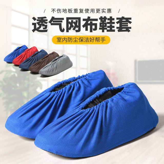 网布透气鞋套防滑布脚套大码黑色夏季透气鞋套可清洗鞋套家用绣字