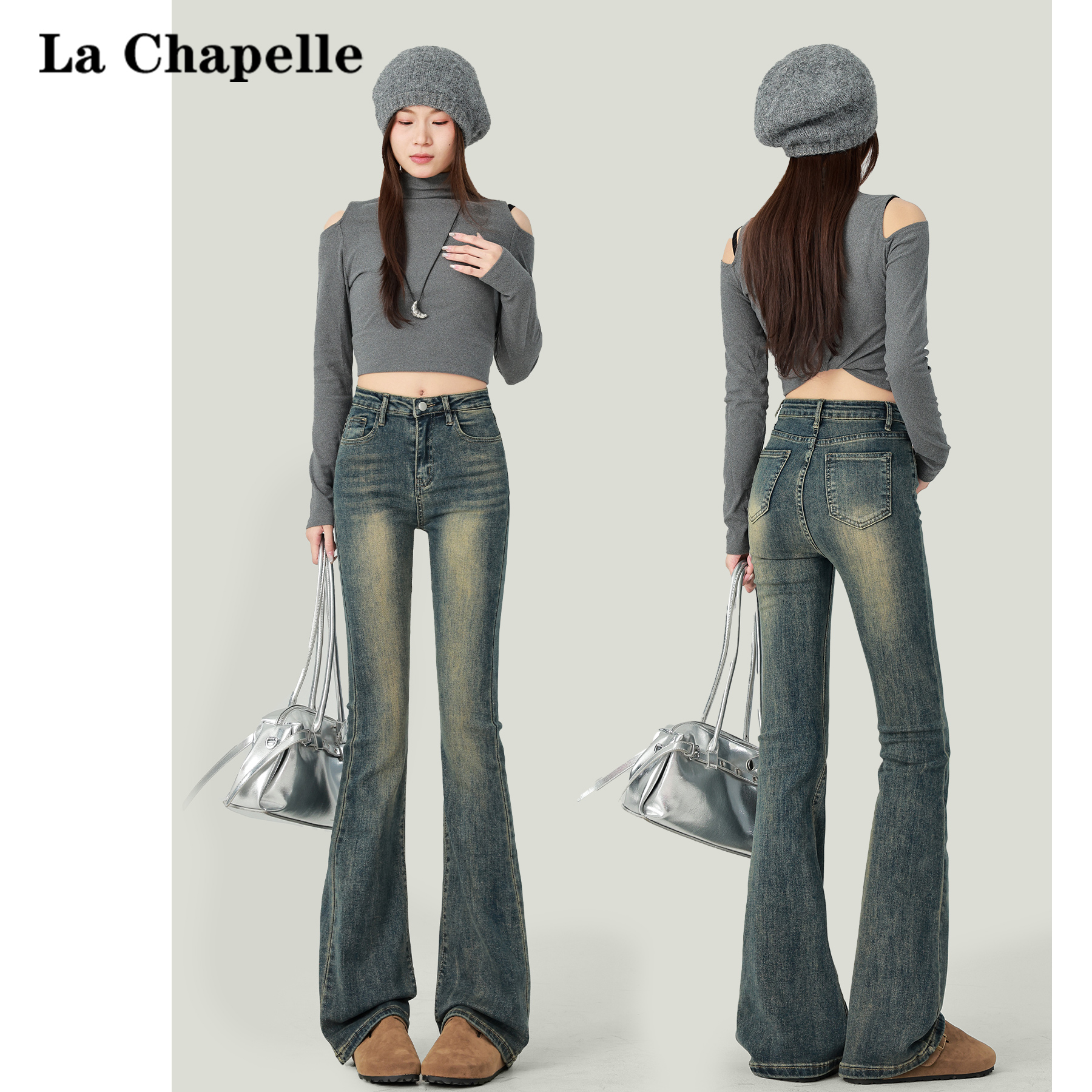 拉夏贝尔加绒高腰微喇牛仔裤女2025秋冬新款弹力修身显瘦喇叭裤