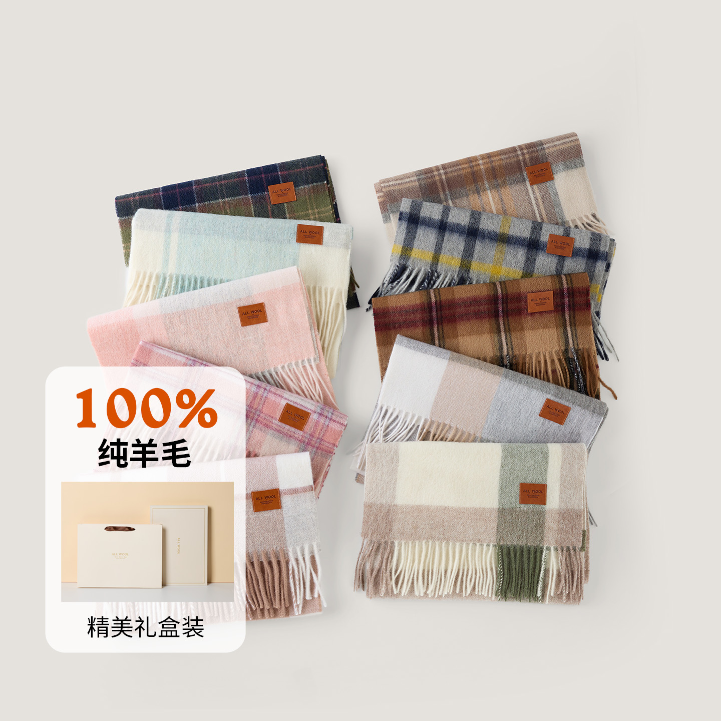 英伦风经典100%WOOL格纹围巾女冬季保暖纯羊毛披肩时尚百搭情侣