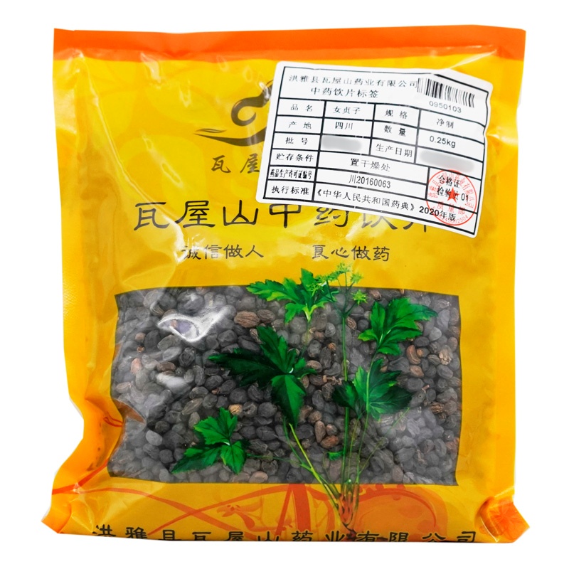 瓦屋山药业 女贞子 净制