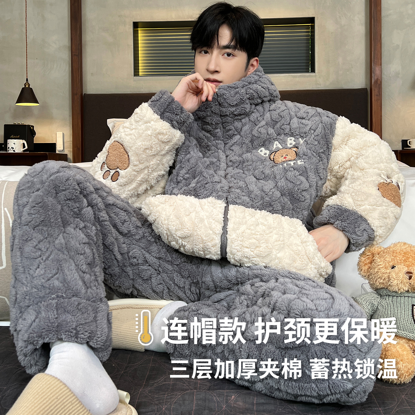 三层夹棉袄睡衣男士爆款2025新款秋冬季加绒加厚珊瑚绒冬天家居服