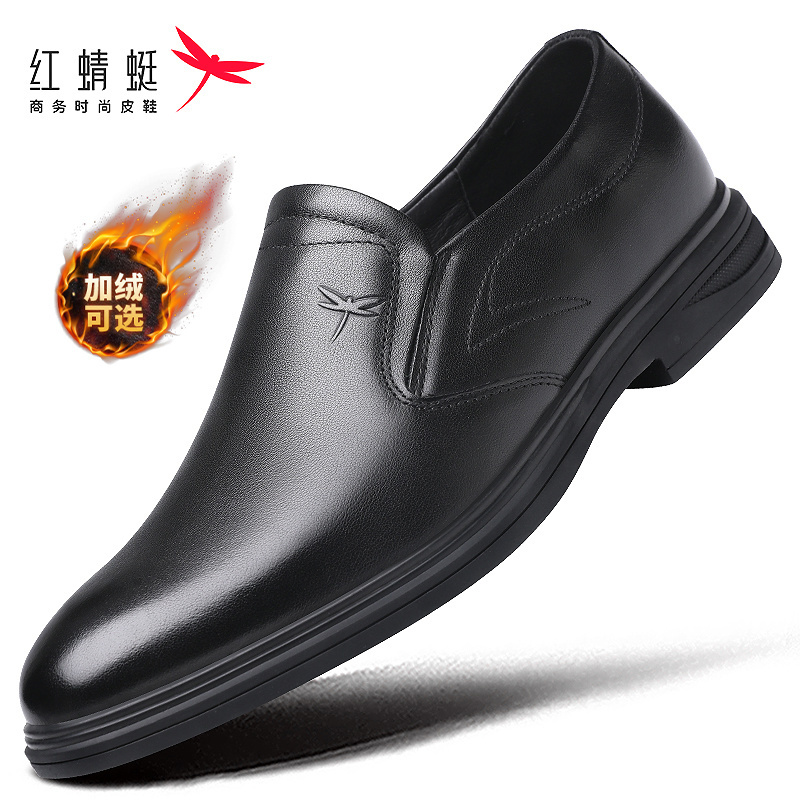 红蜻蜓增高男士真皮软底乐福鞋皮鞋休闲秋冬头层牛皮百搭防滑中年