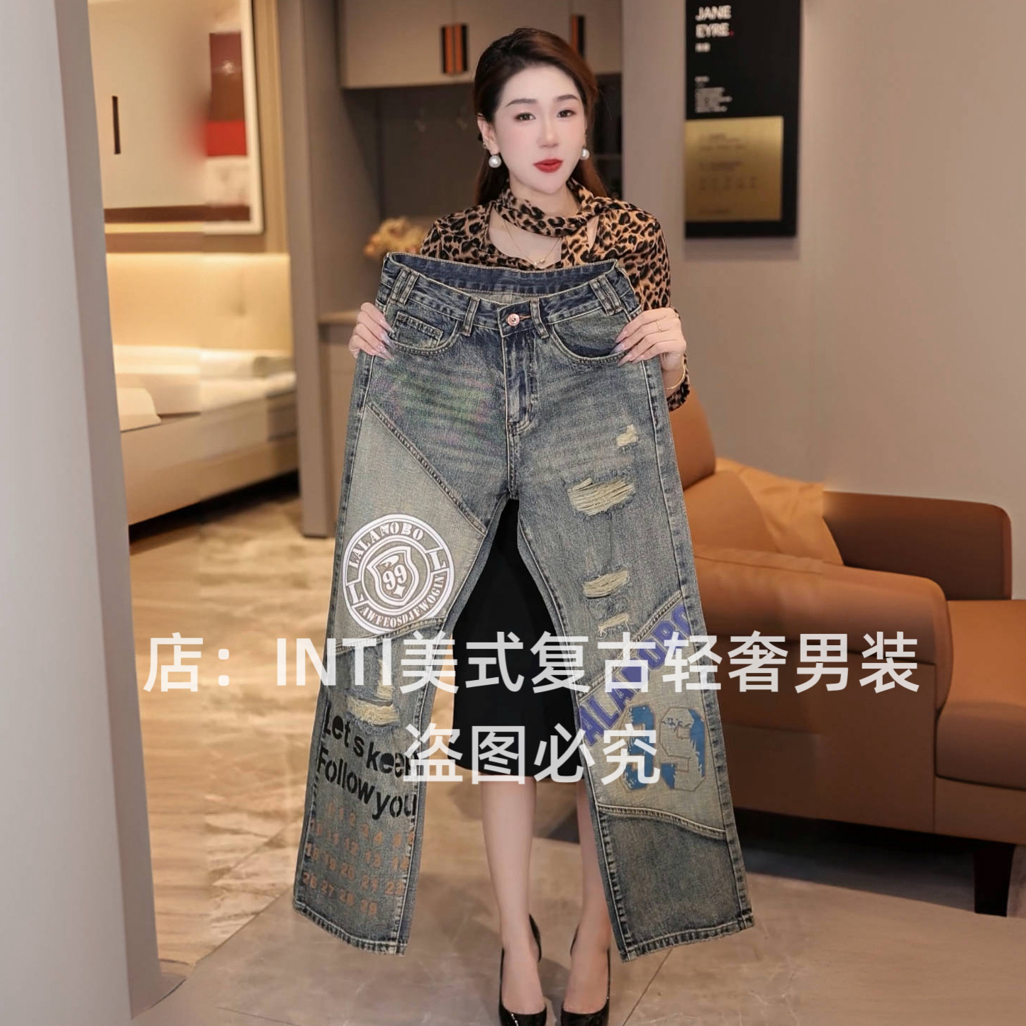 INTI秋冬季轻奢美式复古拼接印花男士宽松直筒大裤脚阔腿裤高街潮