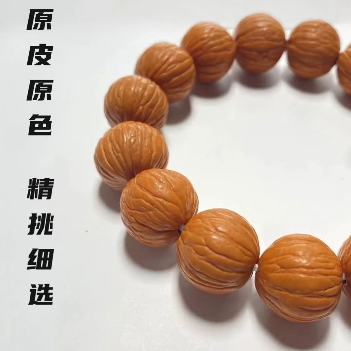 2024来自洛宁原产地四大名核之一的老料精品凤羽猴头上色极快