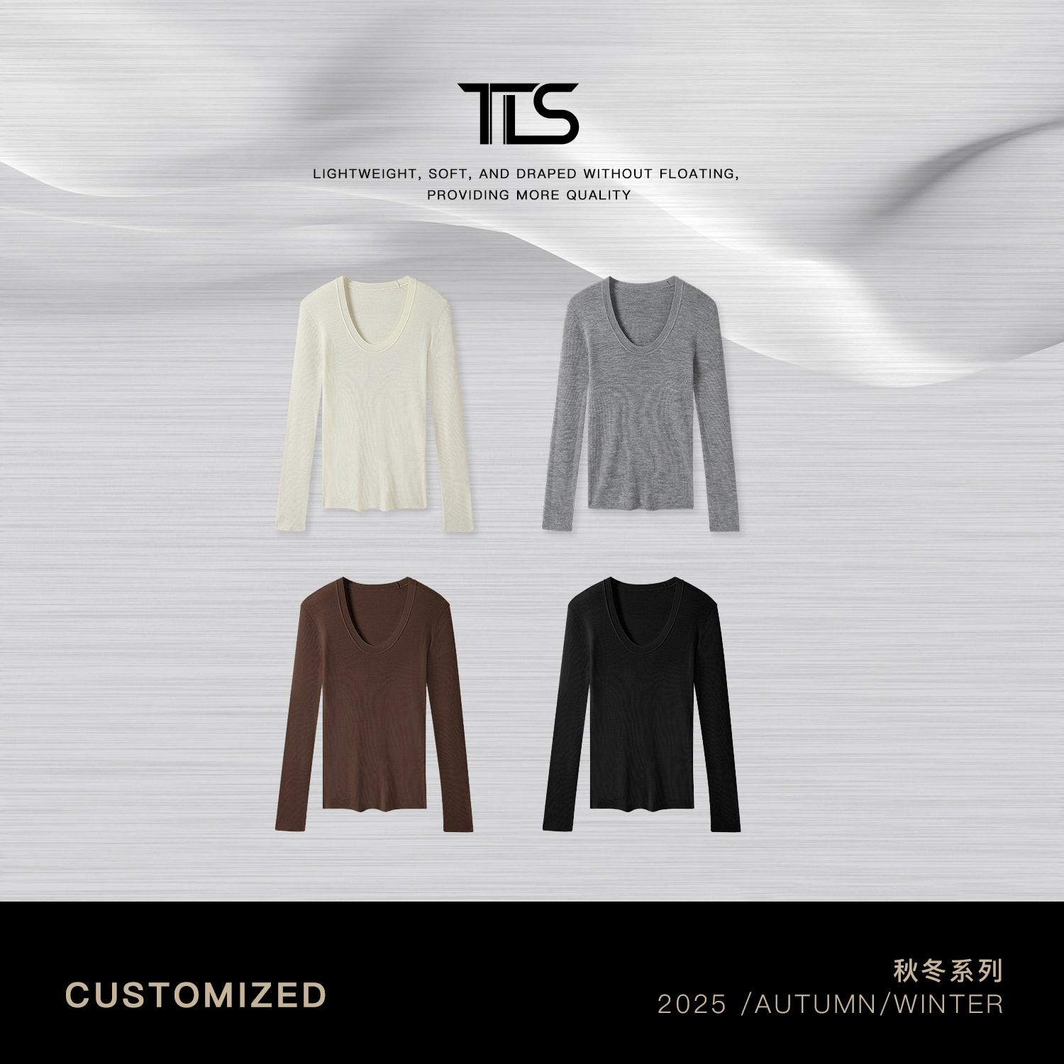 TT【万能搭】美丽诺羊毛无缝一体大U领修身针织打底衫长袖T恤MY5122