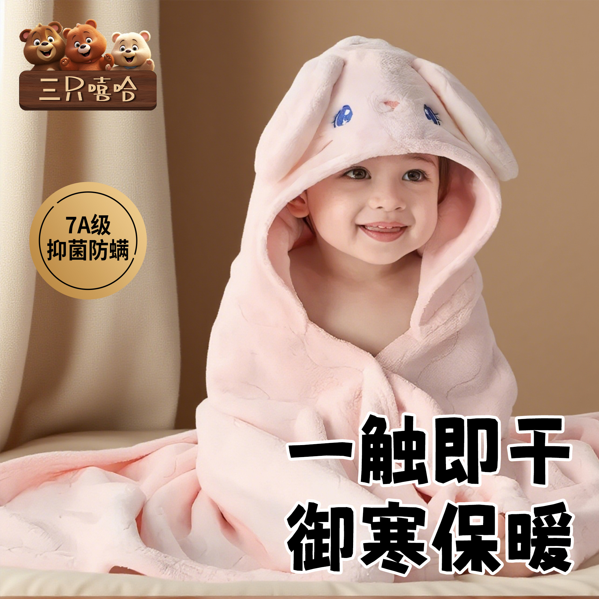 婴儿浴巾洗澡珊瑚绒披风斗篷儿童带帽吸水四季用加厚锁温大象浴袍