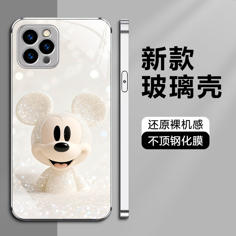 米老鼠适用苹果17/华为/小米/OPPO/vivo金属漆玻璃挂绳防摔手机壳
