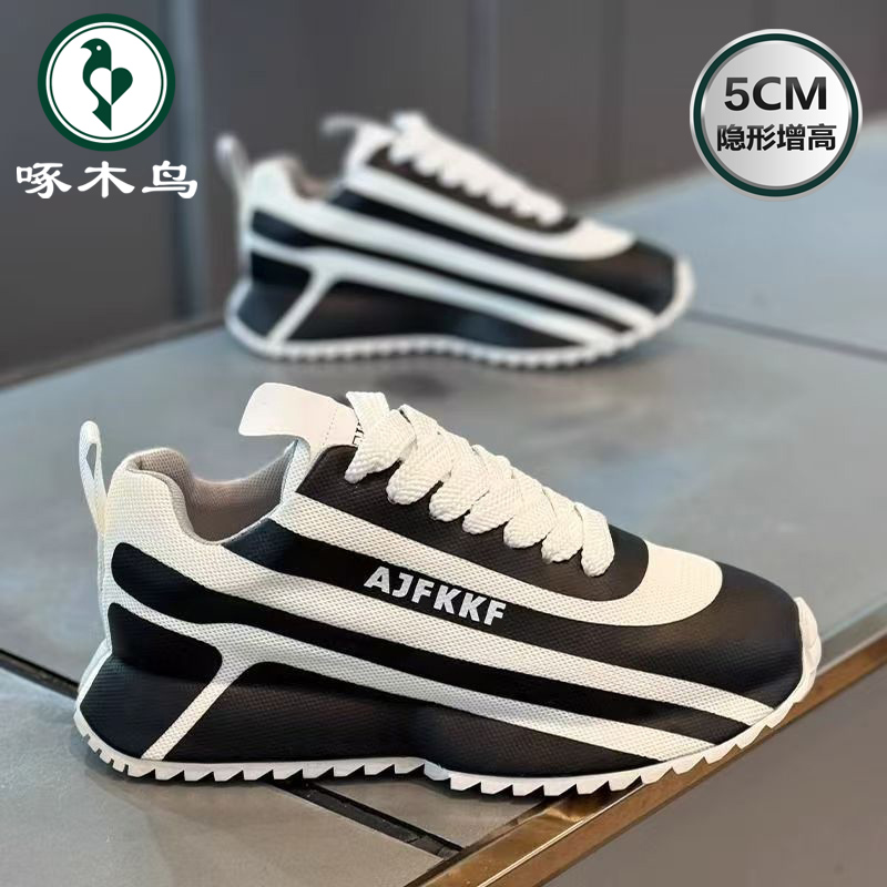 啄木鸟男鞋夏季新款透气时尚百搭休闲网面鞋子男款厚底运动老爹鞋