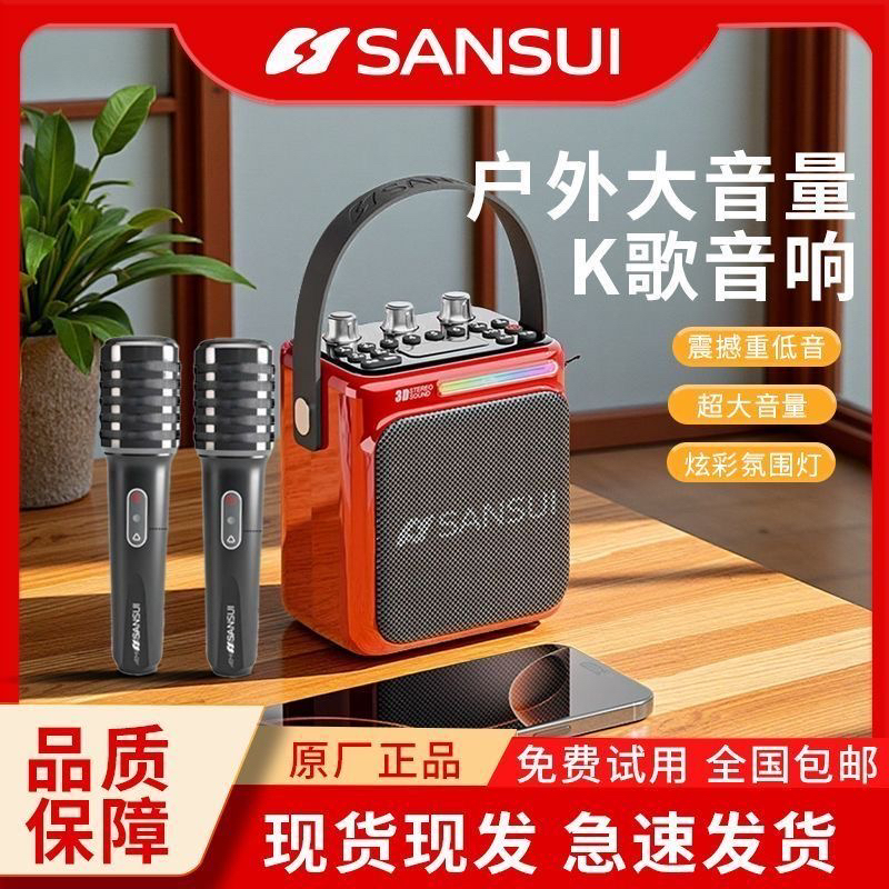 新品T80蓝牙户外手提便携音箱唱歌k歌乐器弹唱大音量便携音响