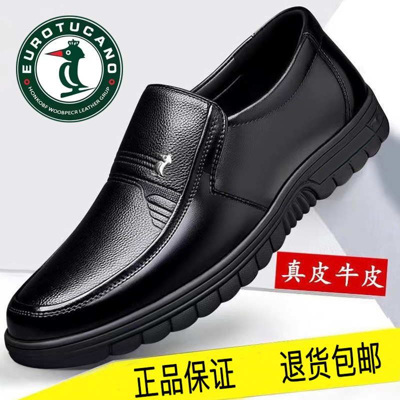 正品皮鞋男2025秋季新款防滑商务休闲男鞋软底套脚一脚蹬爸爸鞋潮