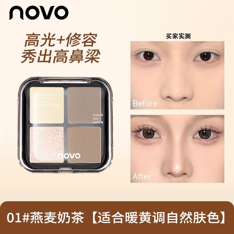 NOVO6414修容盘高光修容四色一体综合盘哑光提高立体阴影鼻影侧影