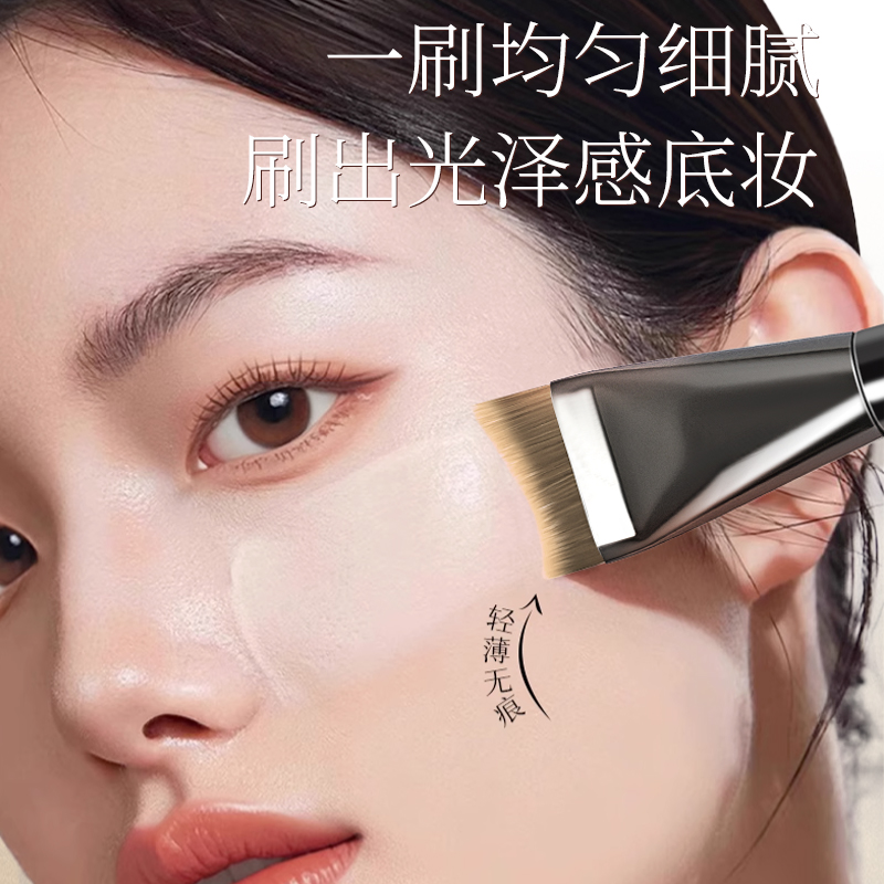 一刷到底！鱼尾扁头粉底刷无痕粉底刷无痕刷粉底液专用刷美妆好物