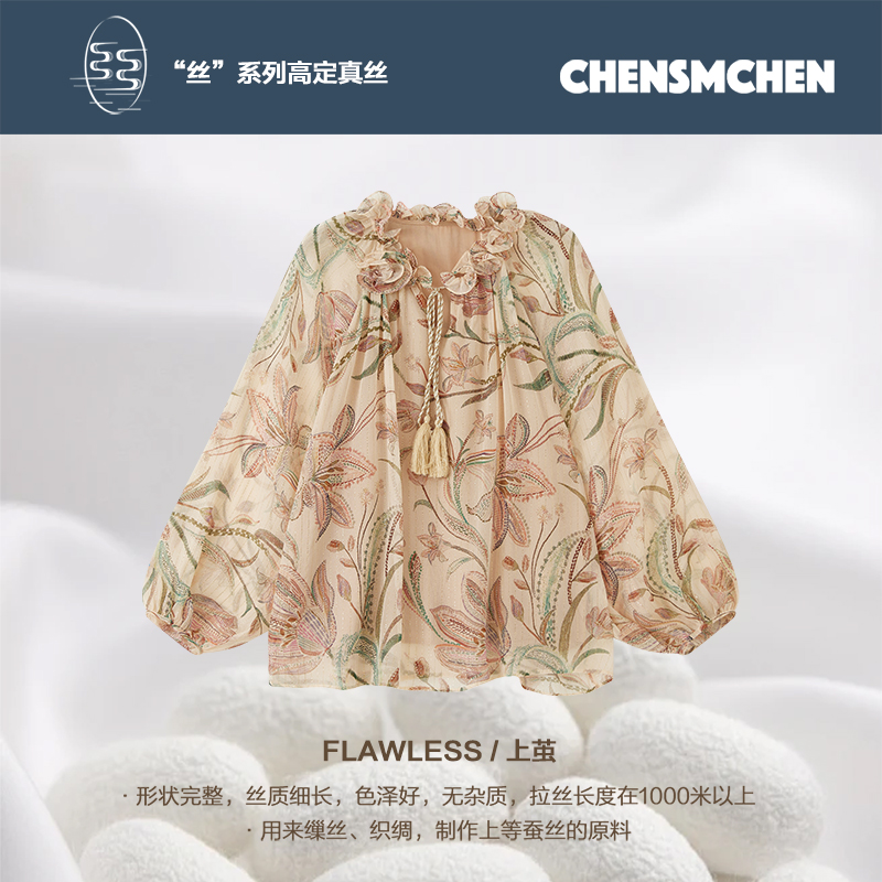 CHENSMCHEN桑蚕丝设计感印花木耳领衬衫女气质精致上衣CSEC4032NL