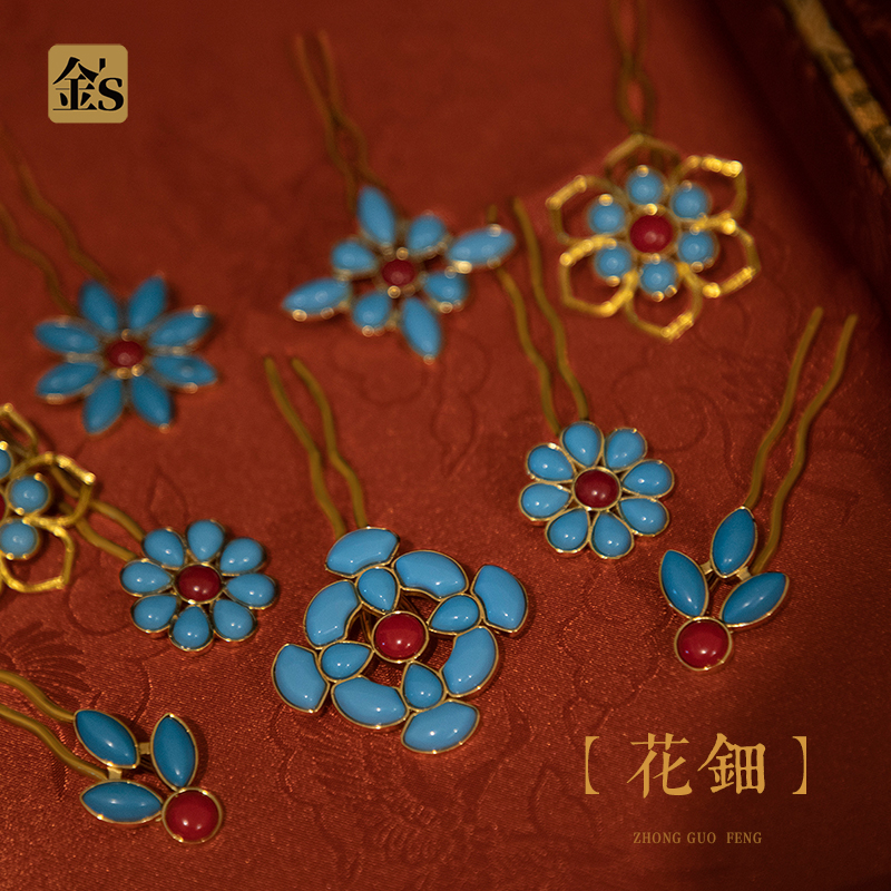 镀金蓝红宝魏晋金花钿唐风汉服配饰发簪发钗