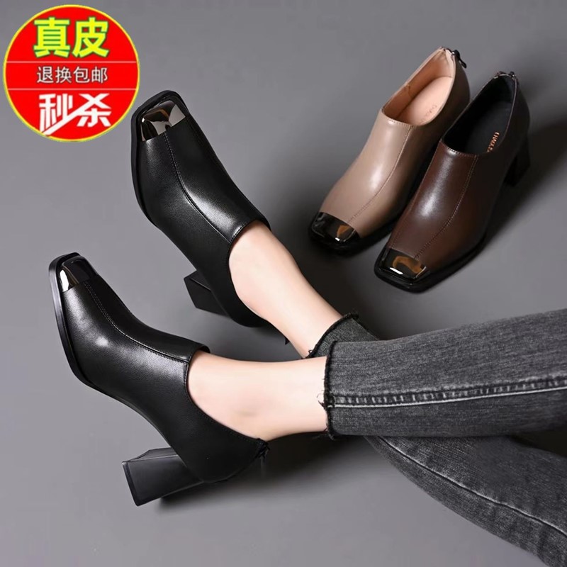 品牌断码真皮粗跟软裸靴高级洋气法式金属头深口高跟鞋女及踝靴女