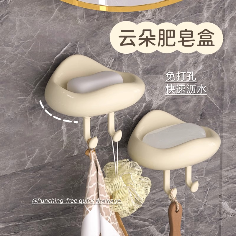 云朵肥皂盒壁挂式免打孔创意粘贴式沥水盒卫生间浴室洗手台香皂盒