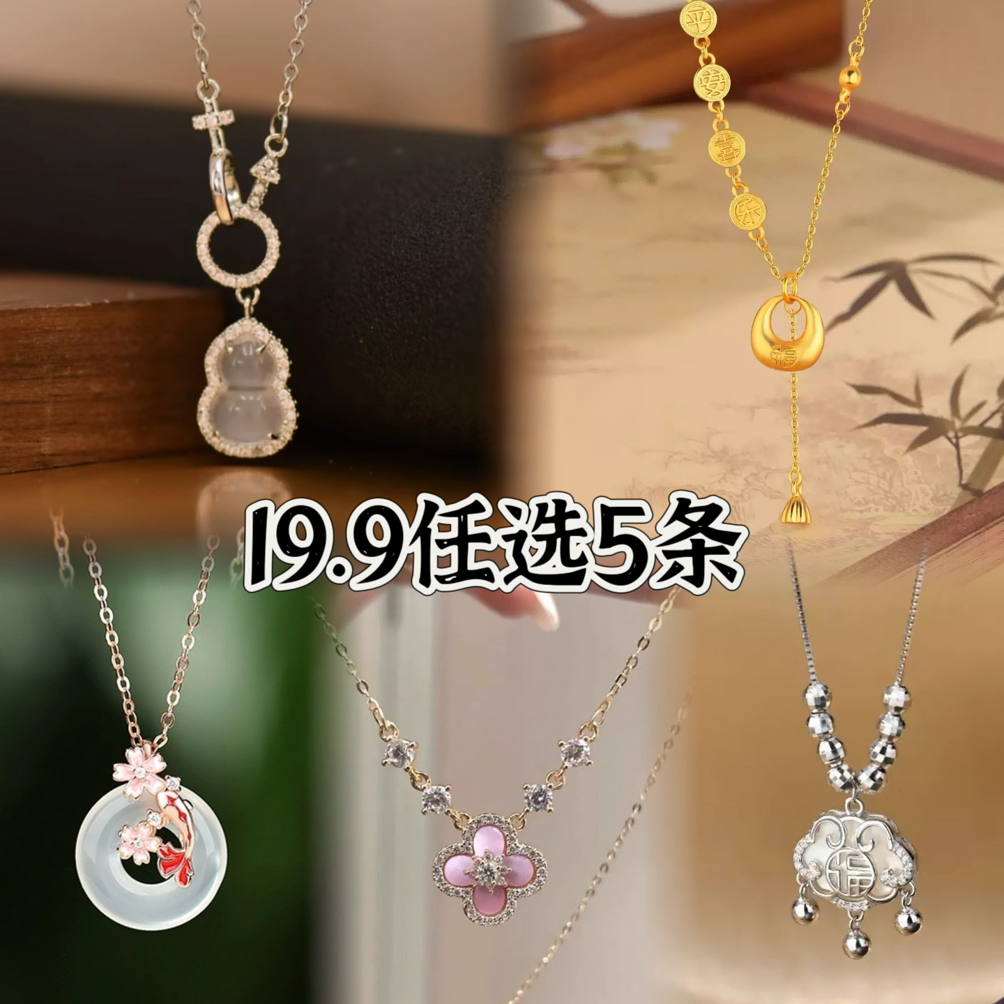 钛钢项链 【以南专属】冬季新款时尚简约轻奢百搭钛钢项链