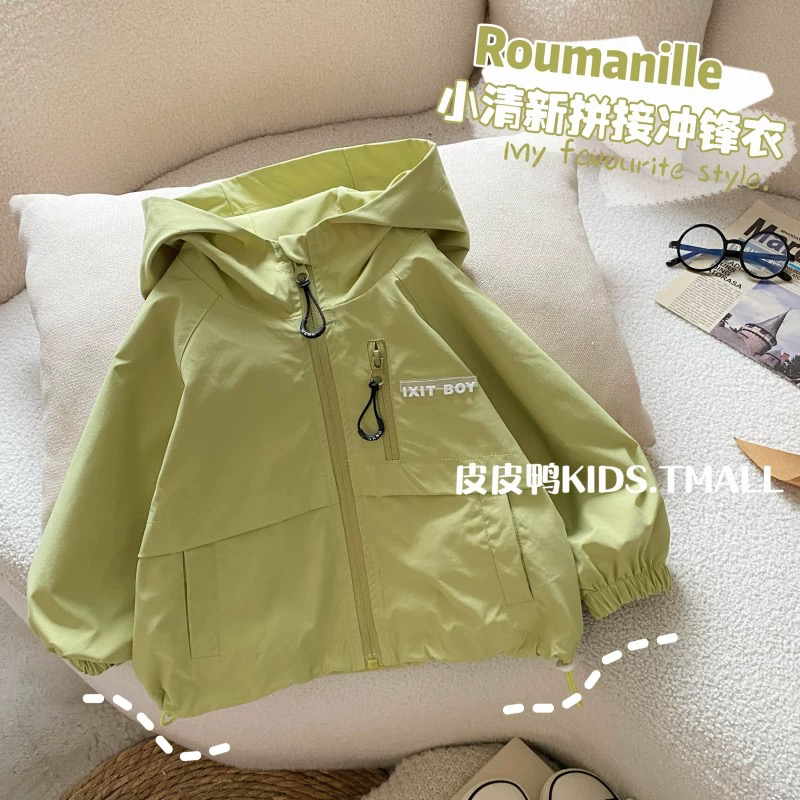 男童冲锋衣宝宝春秋薄款连帽外套儿童春装风衣男女孩户外露营上衣