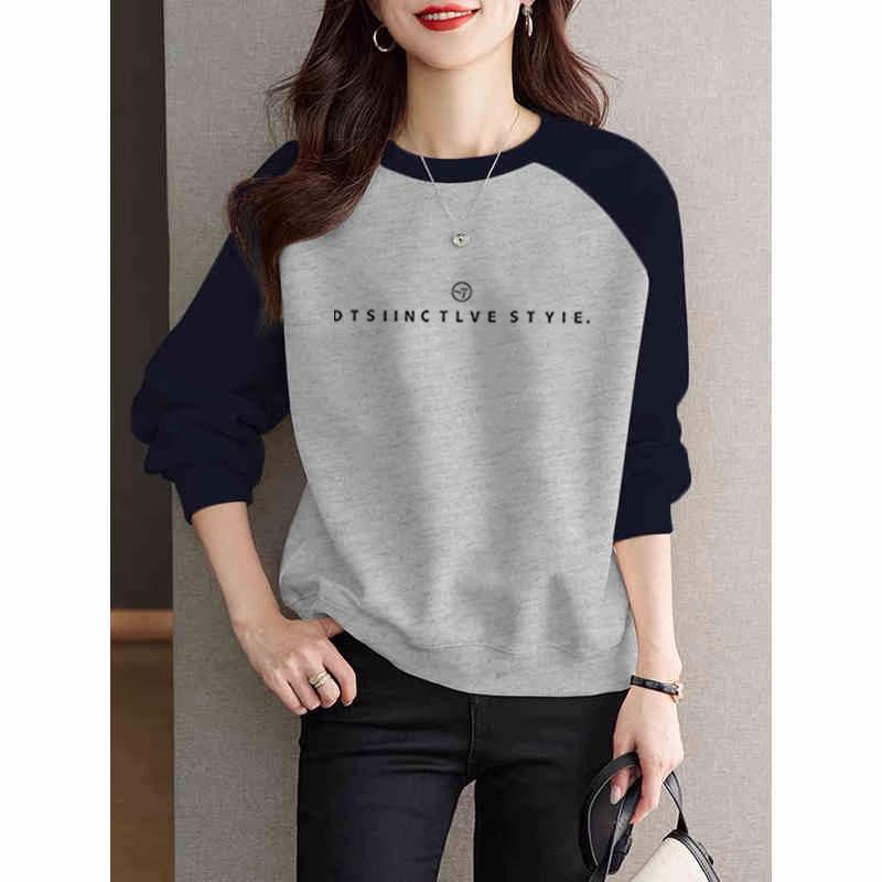 插肩圆领卫衣女2025秋冬新款洋气时尚字母印花宽松加绒加厚套头潮