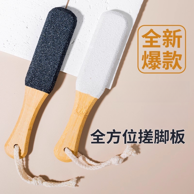 双面搓脚板去死皮老茧修脚磨脚器磨脚去角质多功能磨脚器磨脚石
