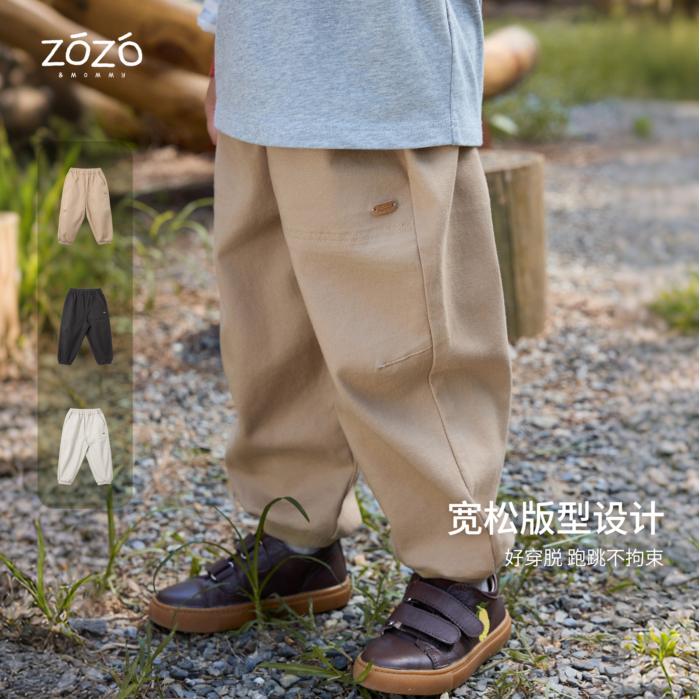 【云层漫步】秋季收脚口皮标棉斜纹休闲长裤