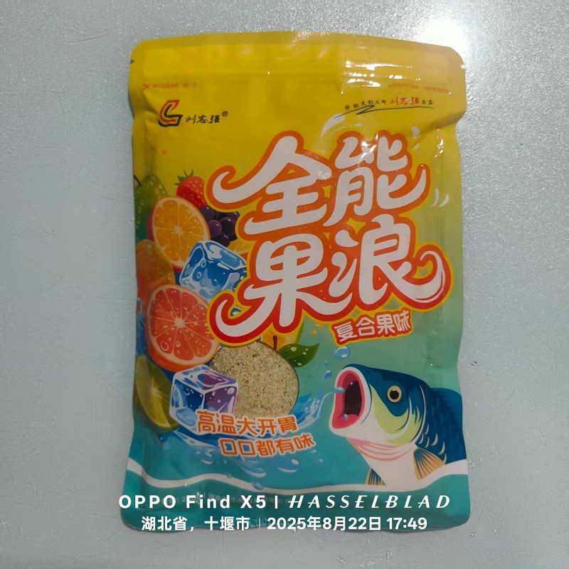刘志强 2025年新品  全能果浪 260克 休闲野钓湖库