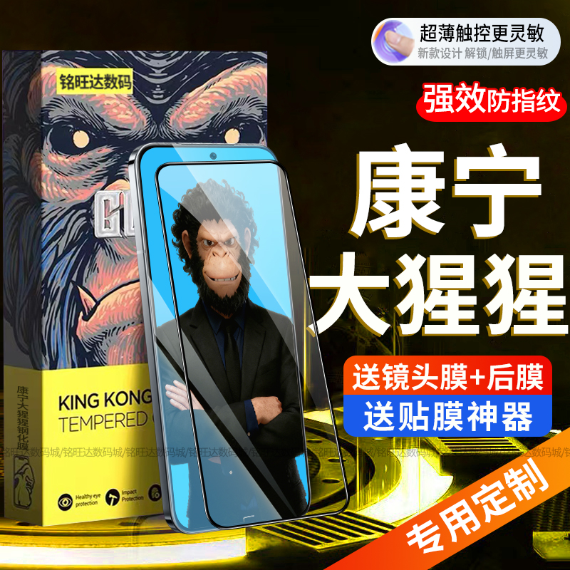 适用OPPOReno15康宁钢化膜全屏15Pro手机膜防摔防指纹护眼抗蓝光