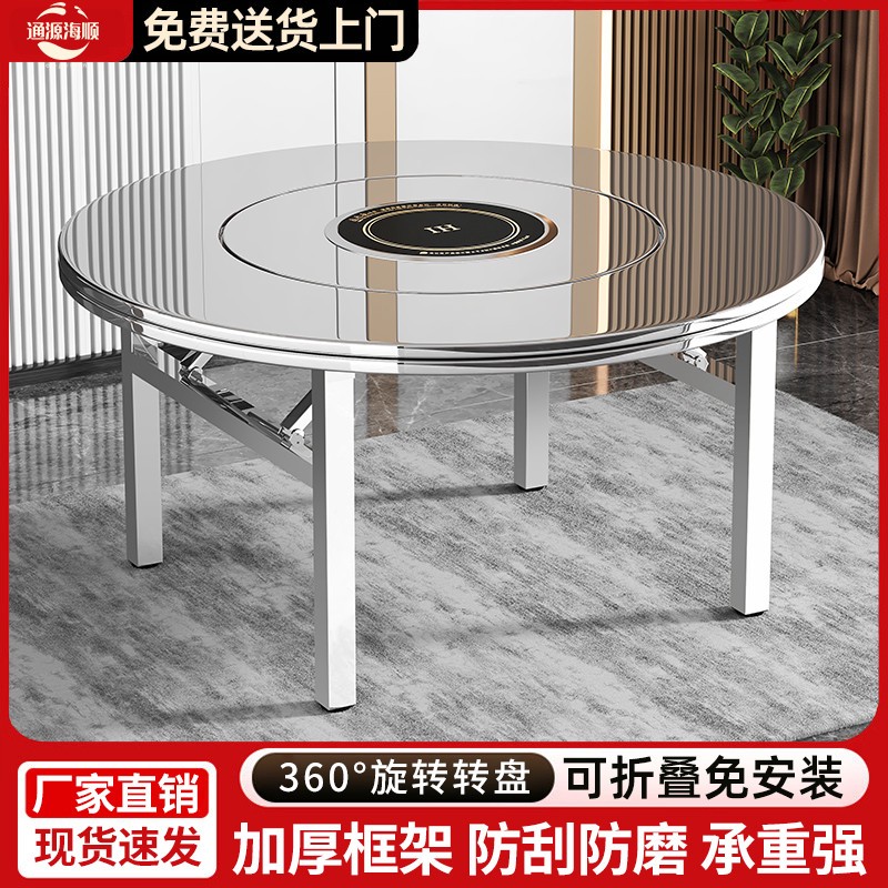 食堂餐桌加厚不锈钢折叠大圆桌家用餐桌带转盘烧烤可折叠圆形餐桌
