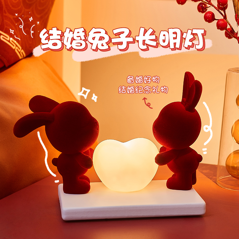 结婚礼物送新人闺蜜订婚新婚高级实用礼品婚房卧室床头灯装饰摆件