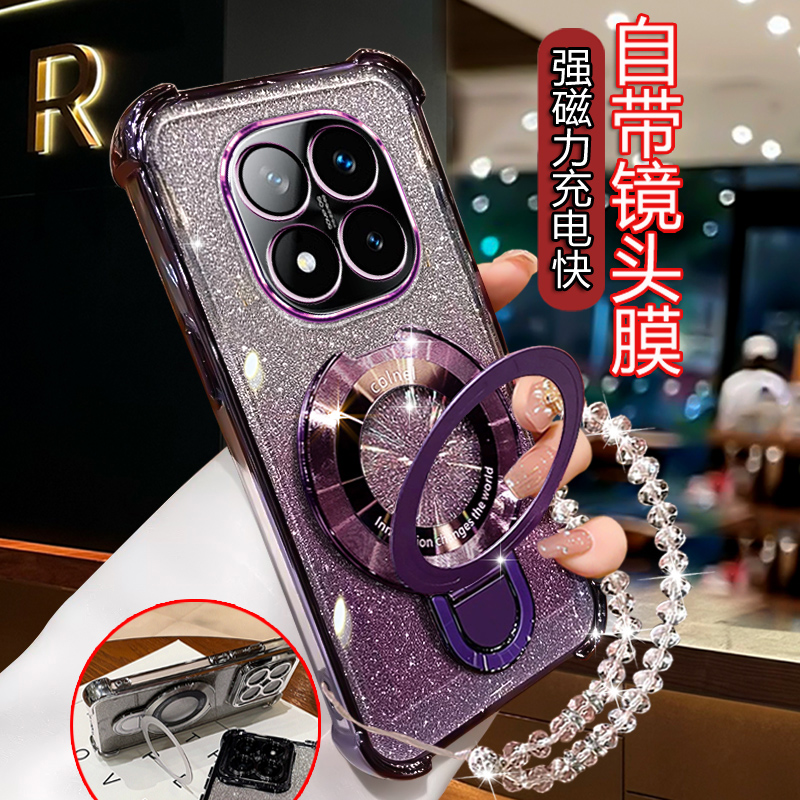 适用红米Note15Pro手机壳潮流时尚渐变闪粉软壳25080RABDC高颜值