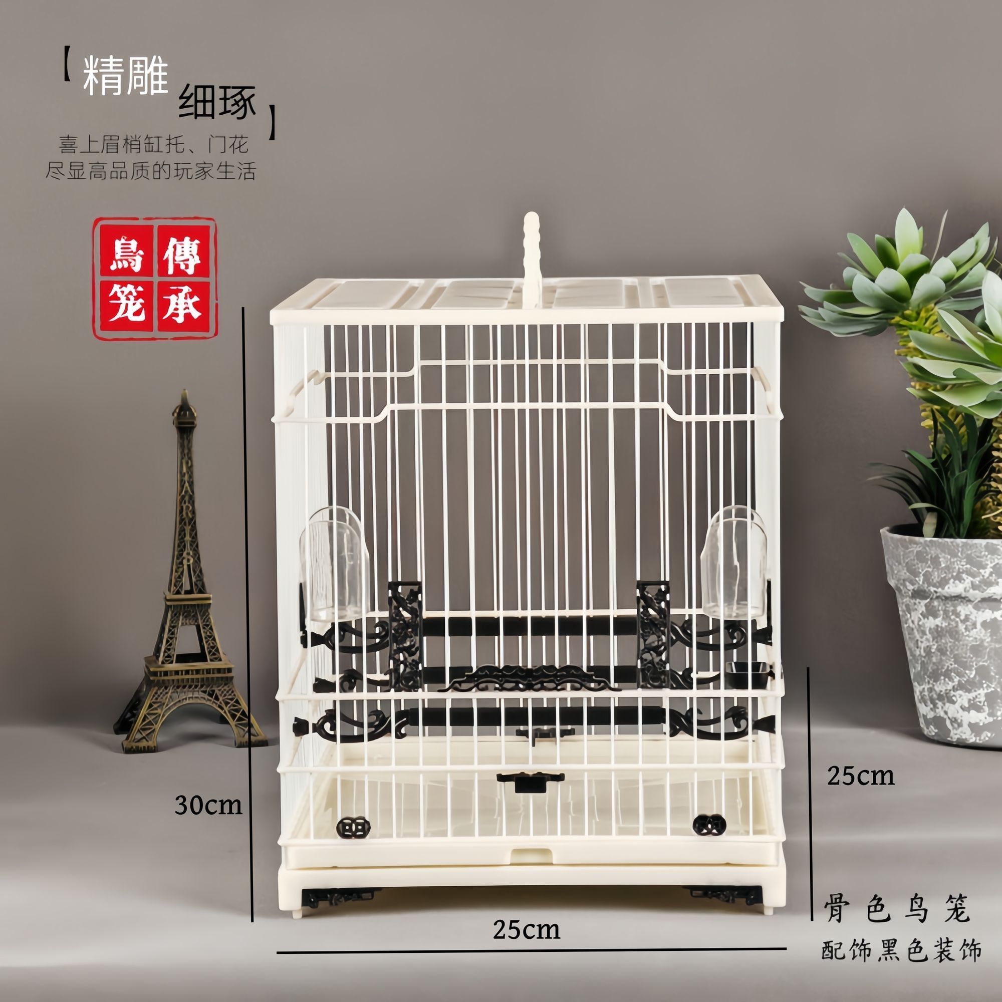 塑料鸟笼新款ABS塑钢方龙绣眼贝子靛颏玉鸟山雀红子贝子通用鸟笼